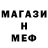 АМФЕТАМИН 97% Fartovoy