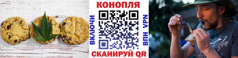 Cannafood марихуана  Купить закладки  Ленинск-Кузнецкий 