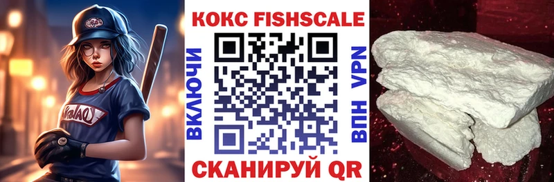Кокаин Эквадор  Купить  Ленинск-Кузнецкий 