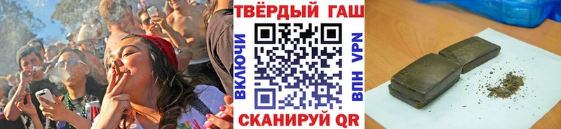 Купить  Ленинск-Кузнецкий  Гашиш VHQ 