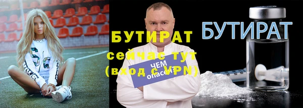 мдма Зерноград