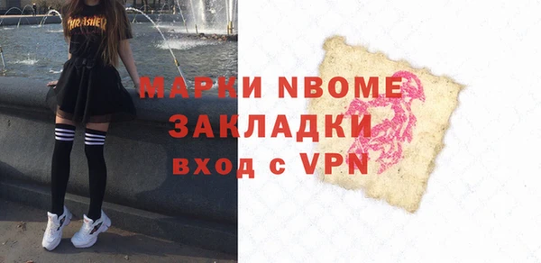герыч Зеленокумск