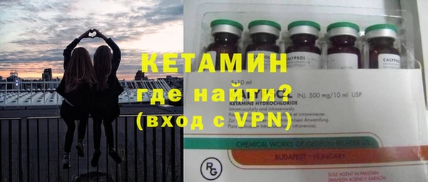 экстази Зеленодольск