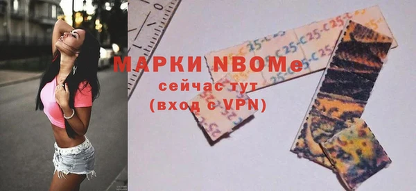 герыч Зеленокумск