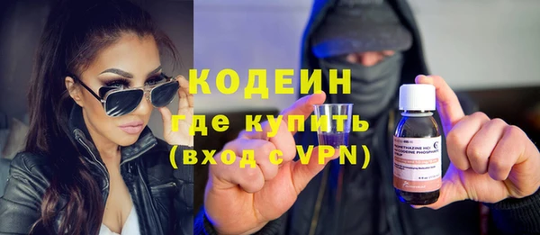 мдма Зерноград