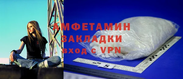 мдма Зерноград