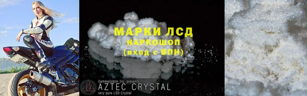 герыч Зеленокумск