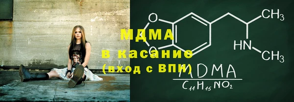 герыч Зеленокумск