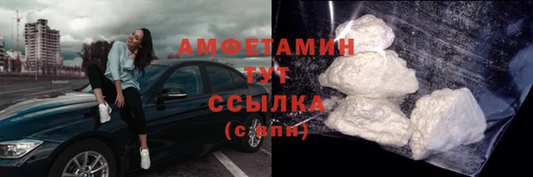 экстази Зеленодольск