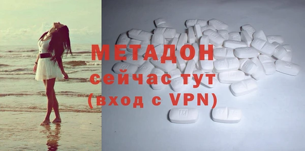 мдма Зерноград