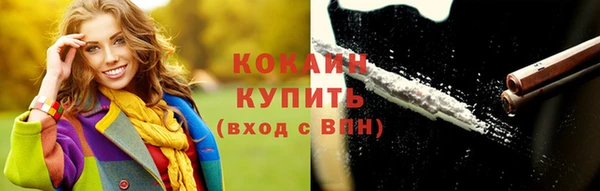 герыч Зеленокумск