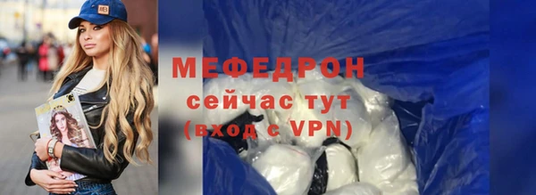 экстази Зеленодольск