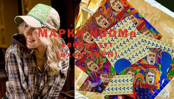 мдма Зерноград