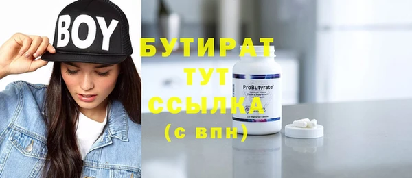 экстази Зеленодольск