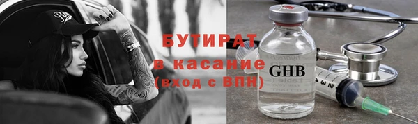 экстази Зеленодольск
