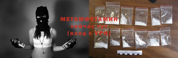 экстази Зеленодольск