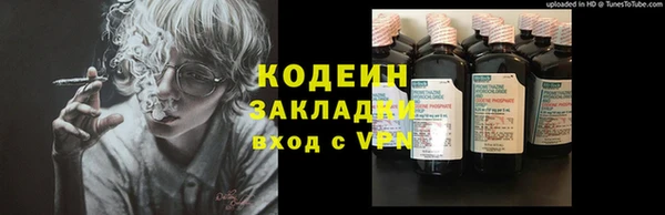 мдма Зерноград