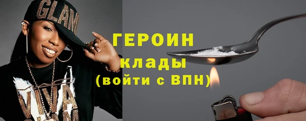 герыч Зеленокумск