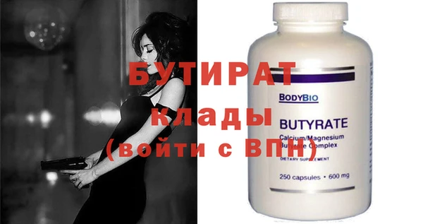 экстази Зеленодольск