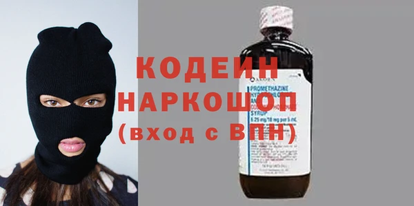 герыч Зеленокумск