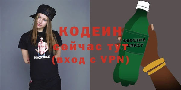 экстази Зеленодольск