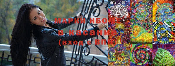 экстази Зеленодольск