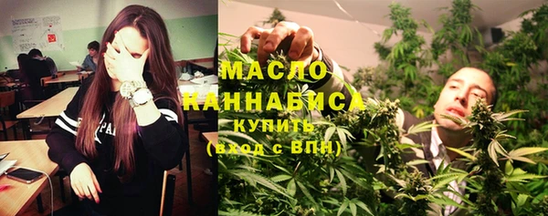 мдма Зерноград