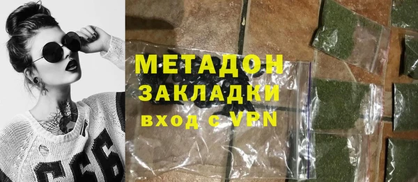 мдма Зерноград