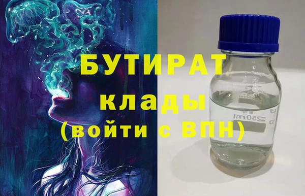 герыч Зеленокумск