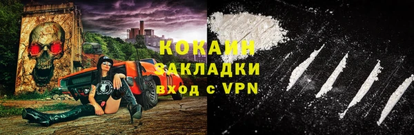 мдма Зерноград