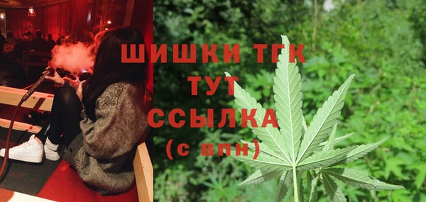 мдма Зерноград
