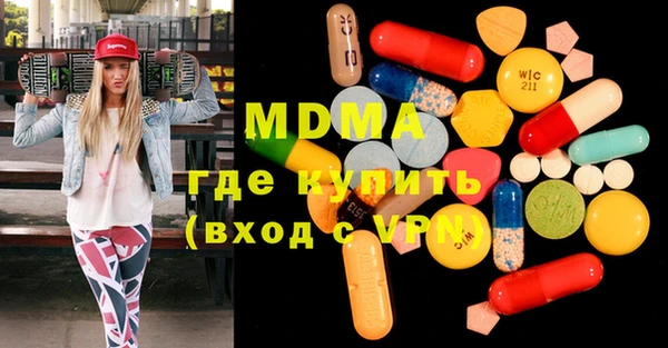 мдма Зерноград