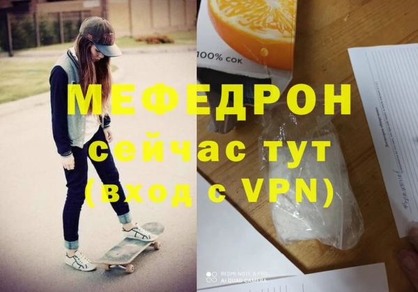 мдма Зерноград