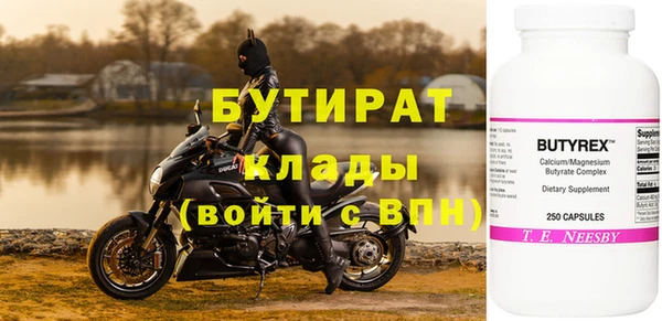 экстази Зеленодольск
