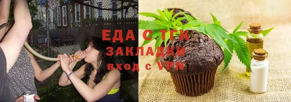 экстази Зеленодольск