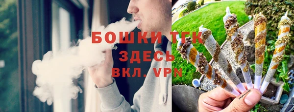герыч Зеленокумск
