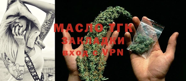 экстази Зеленодольск