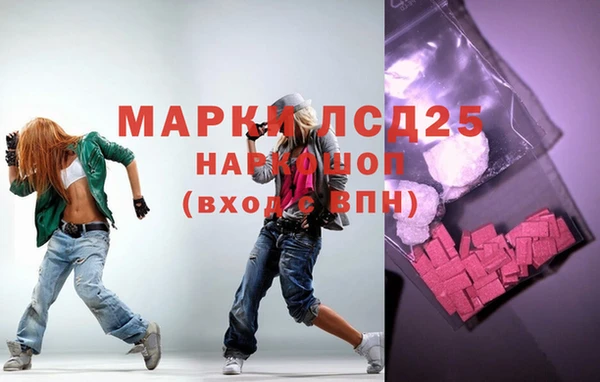 экстази Зеленодольск