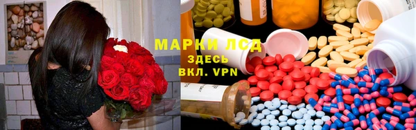 герыч Зеленокумск