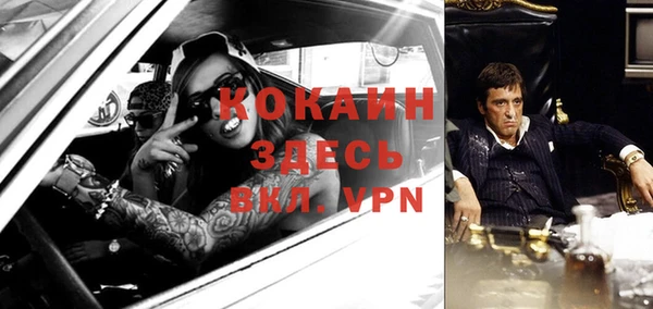 герыч Зеленокумск