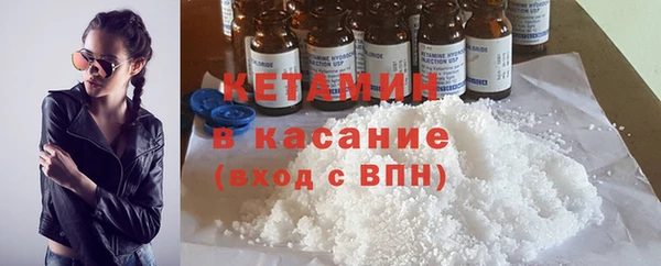 мдма Зерноград