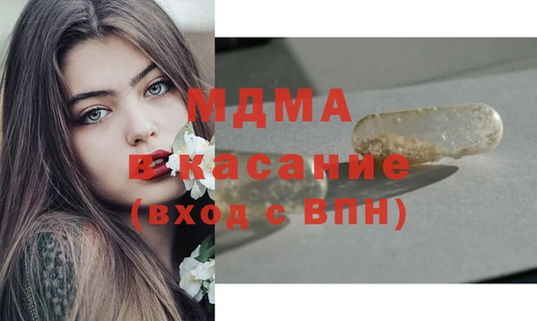 экстази Зеленодольск