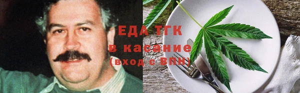 герыч Зеленокумск