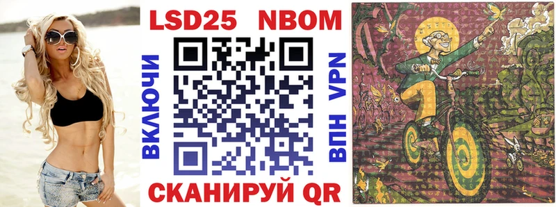 Купить закладки  Ленинск-Кузнецкий  Марки 25I-NBOMe 1500мкг 